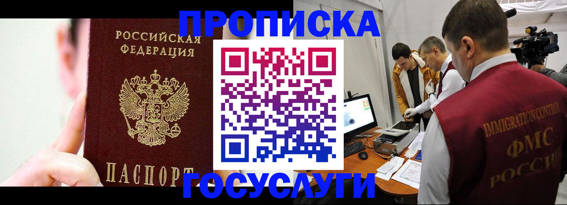 регистрация для школы в Новой Ляле