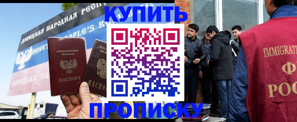 временная регистрация госуслуги в Новой Ляле