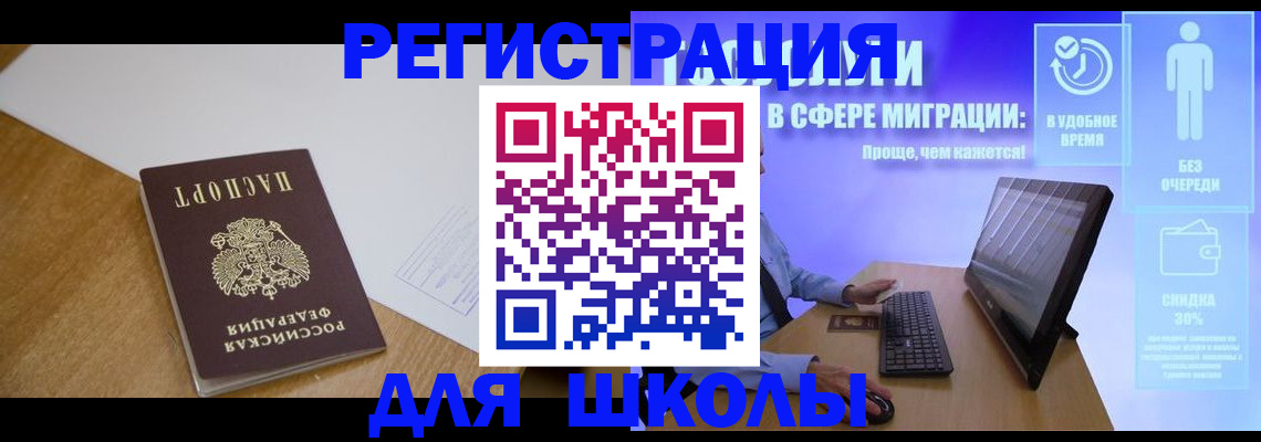 временная регистрация надежно в Новой Ляле